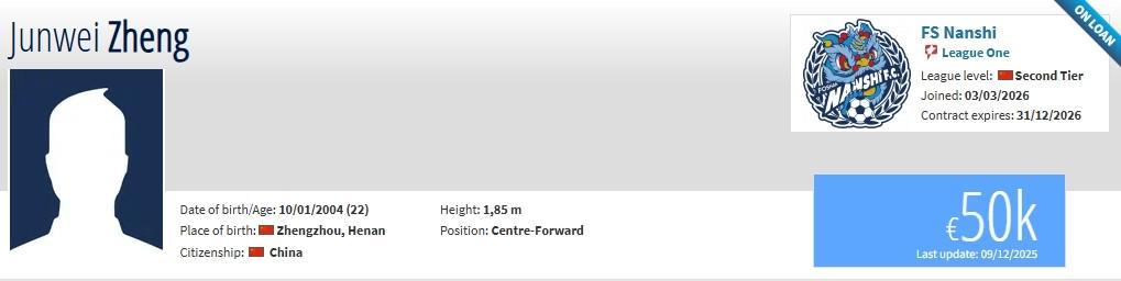 hupu-德转：佛山南狮续租河南队前锋郑钧蔚，租借新鹏城门将葛一凡