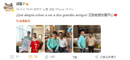 虎扑手机网-武磊社媒晒与巴尔加斯、前西人主帅加耶戈合照：见到老朋友真开心